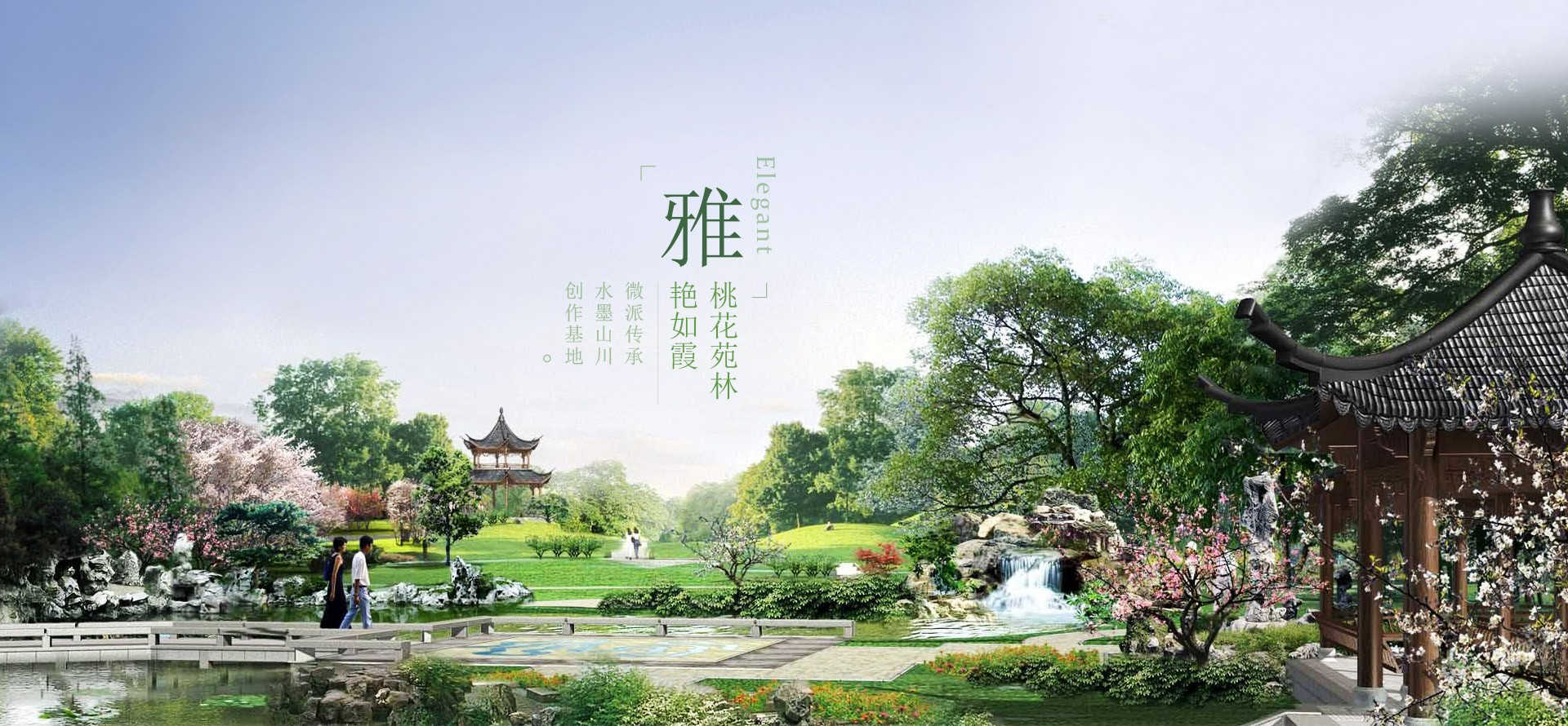 开运体育官方网站竹林体验与亲子自然教育场景展示