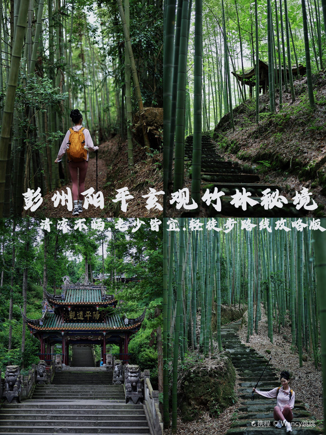 挑战广宁古水河郊野径徒步22公里心灵和身体的双重洗礼！