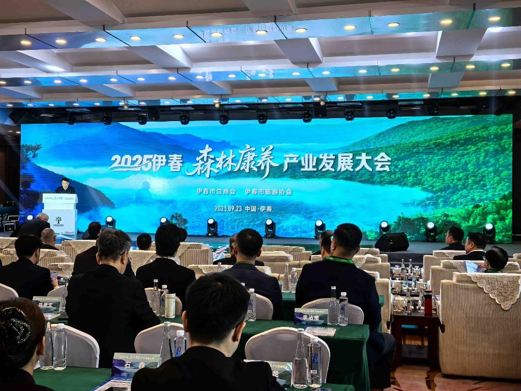 一个超万亿元的新型产业链—森林康养