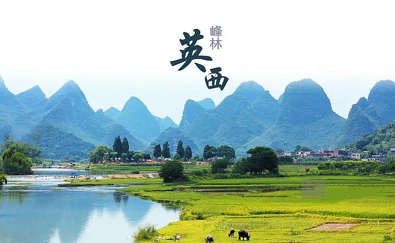 文水县开栅生态修复治理工程开工(图1)
