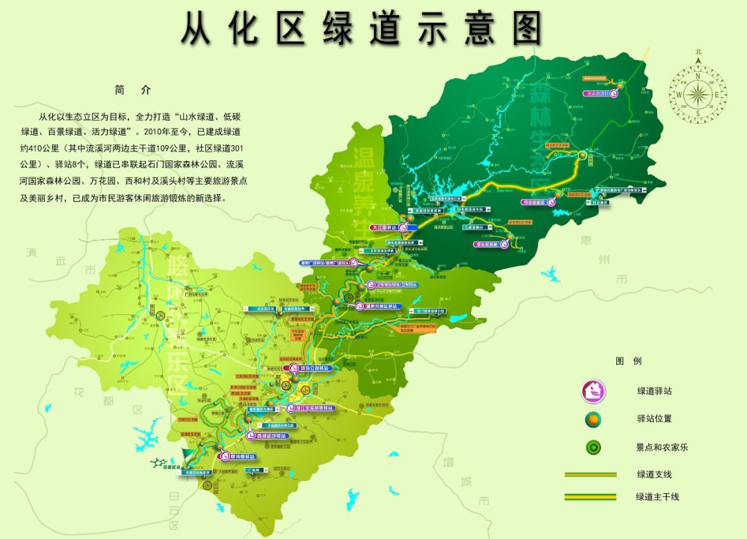 精致建绿精心播绿精细护绿(图1)