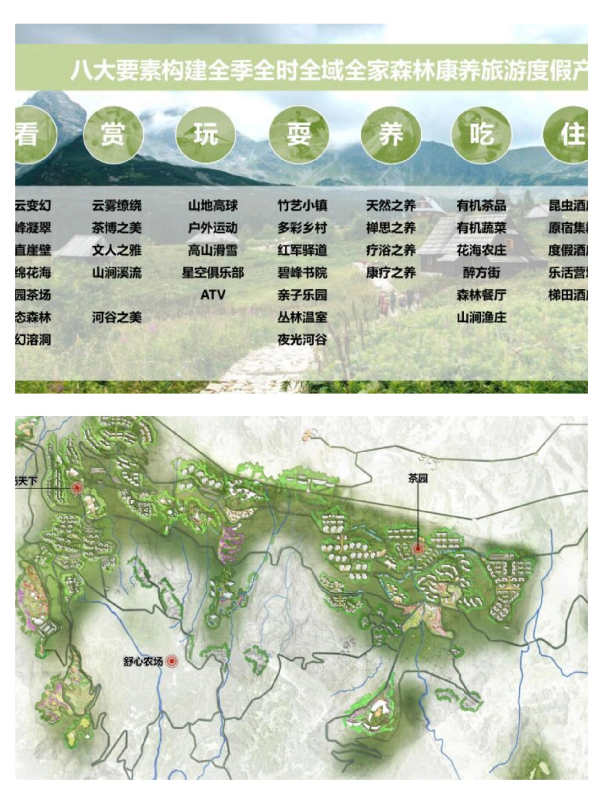 三千多京津游客周末隆化泡温泉(图1)