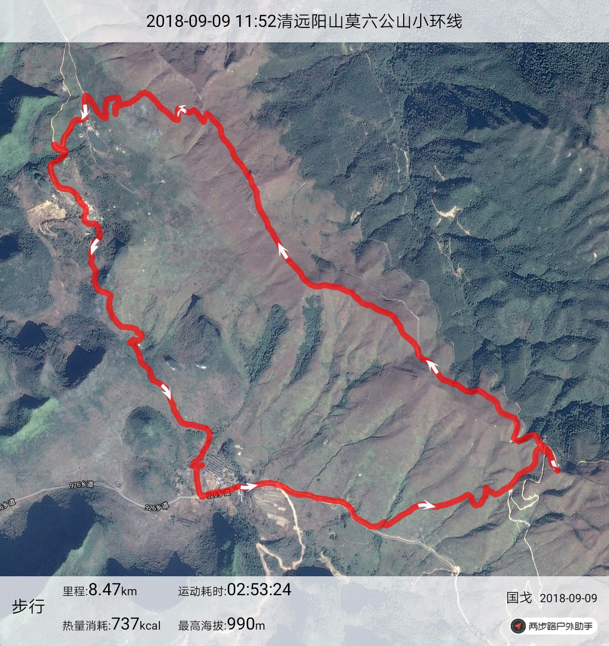 孝义市聚焦突出问题严厉查处案件(图1)