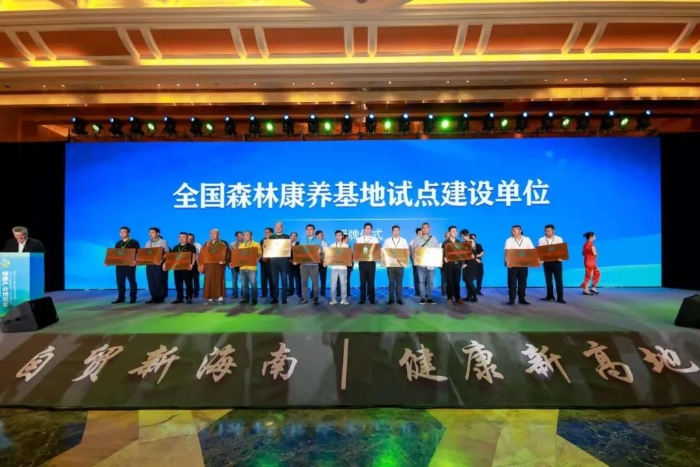 “一张名片”引领康养旅居持续出圈——六盘水依托“中国凉都”IP构建全域旅居产业新格局(图1)