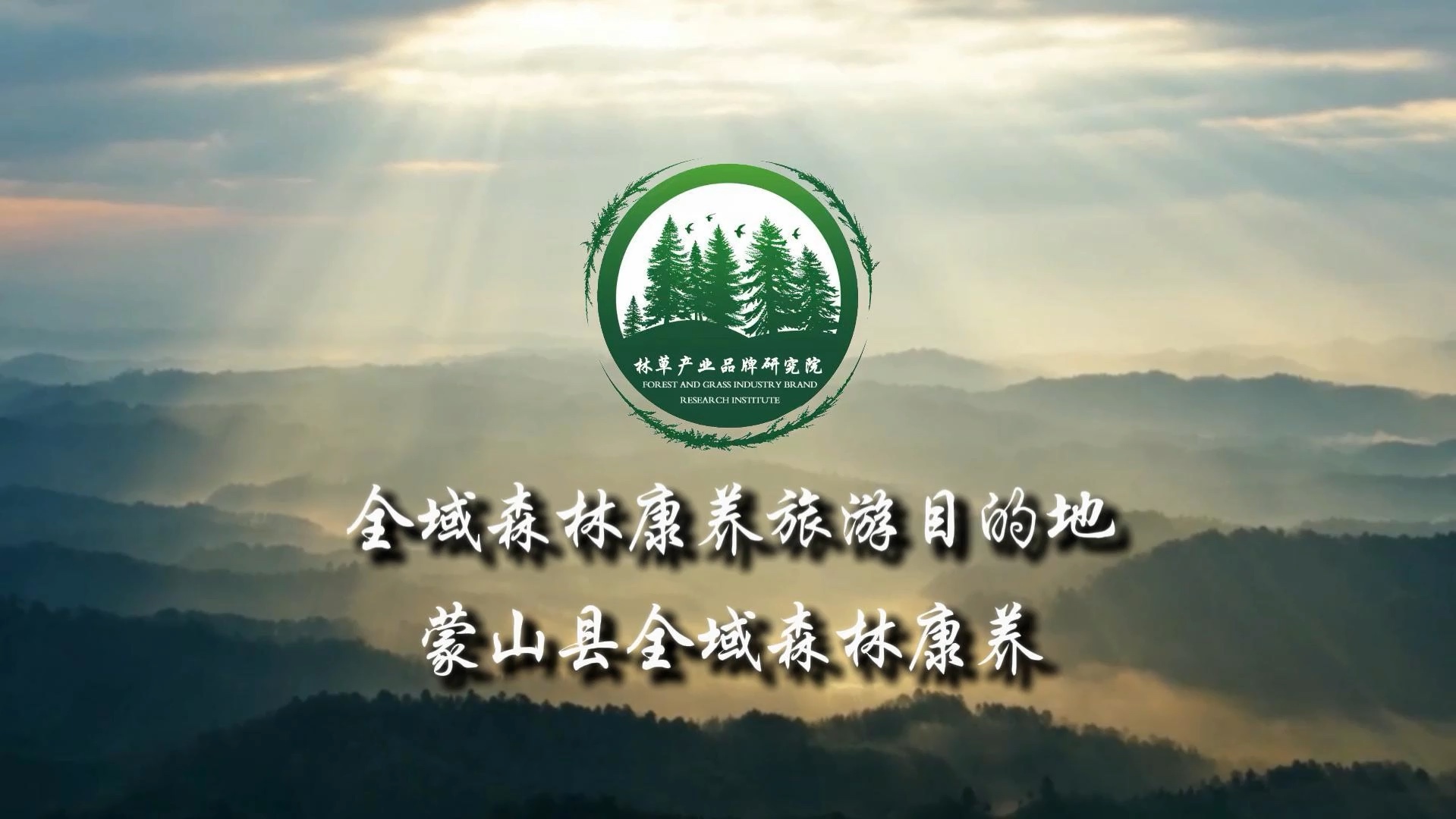 廊坊:康养旅居者的诗与远方(图1)