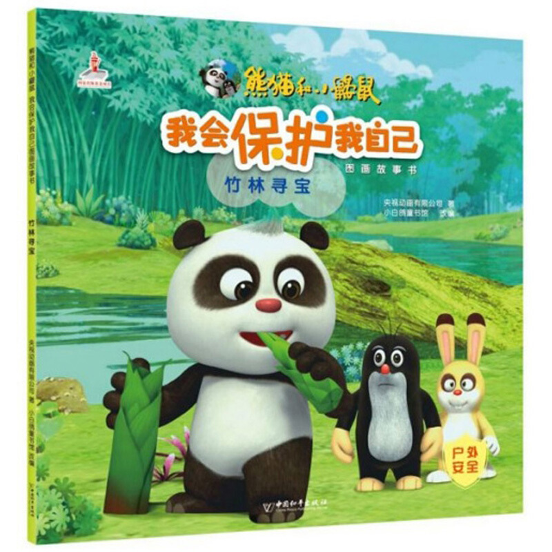 建阳潭城街道：竹笛公益特色班开班弘扬传统文化知识(图1)