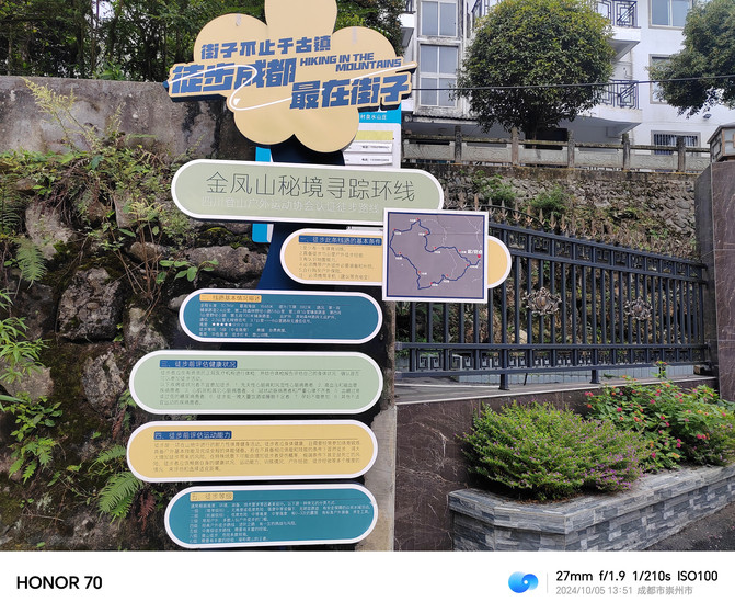 深圳市城市管理和综合执法局(图1)