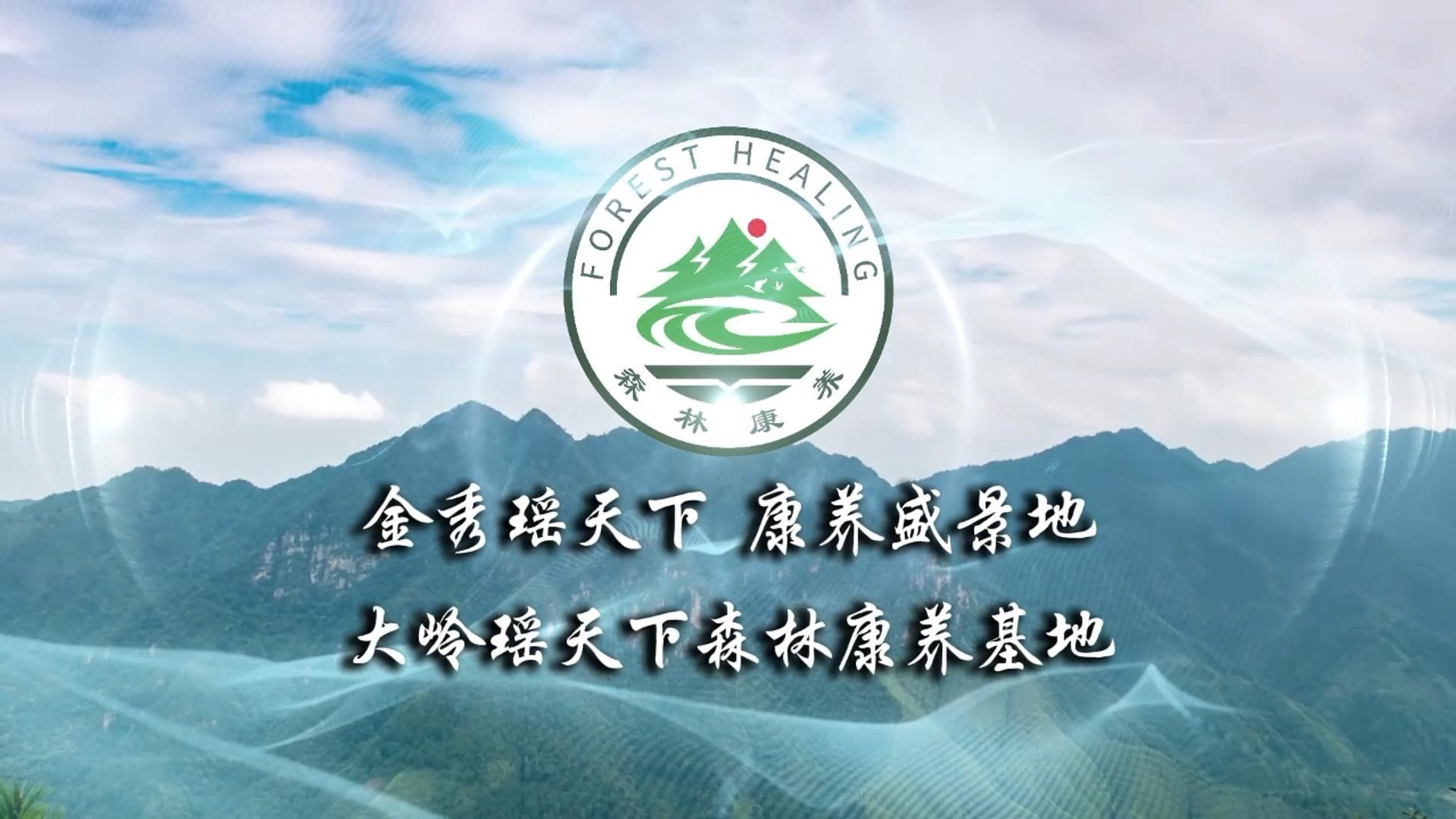 从理念革新到产业图新(图1)